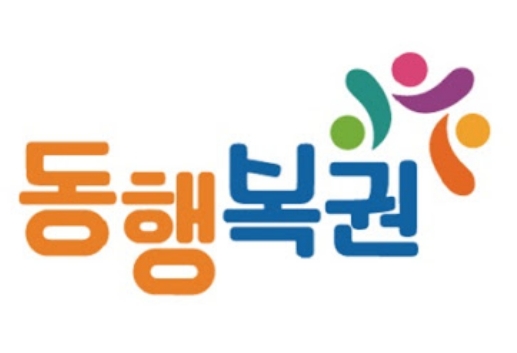 복권위원회